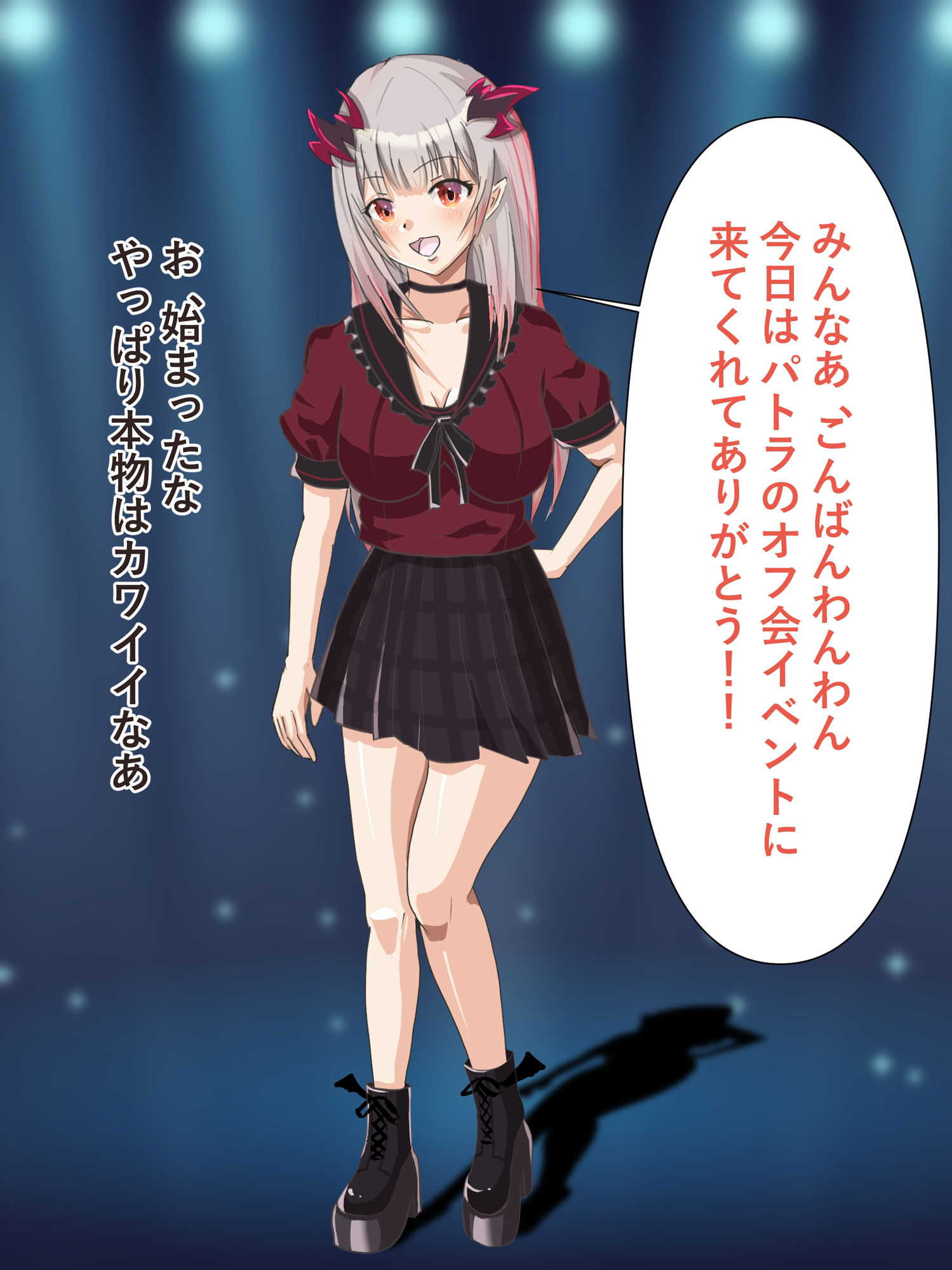超人気VTuberちゃんを催●にかけて、抜いてもらうお話