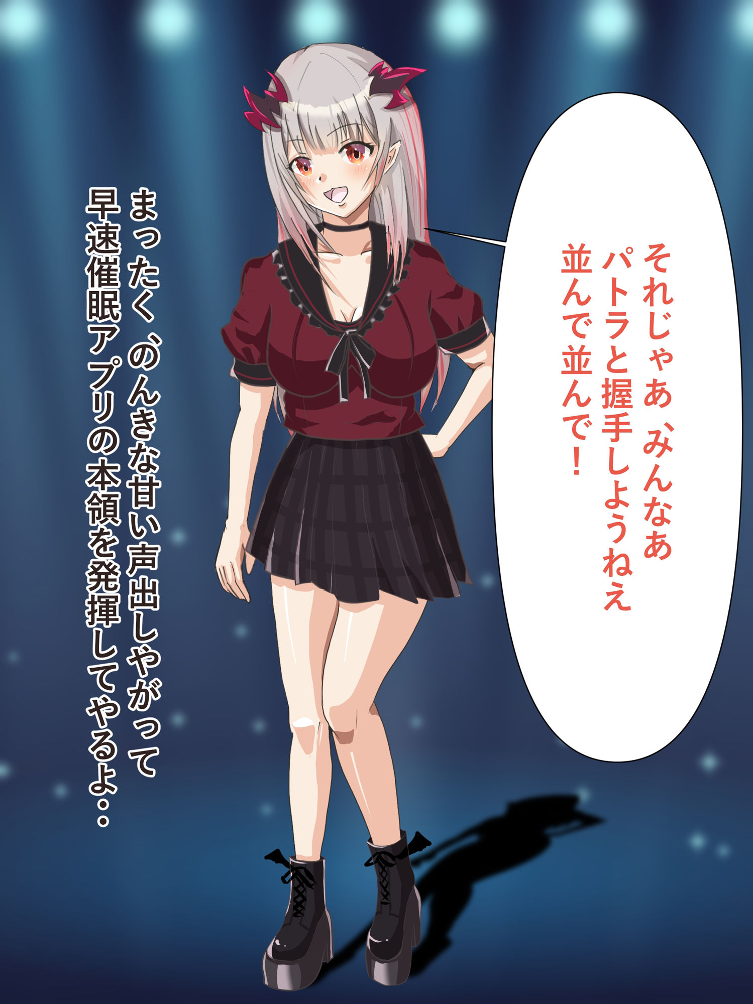 超人気VTuberちゃんを催●にかけて、抜いてもらうお話