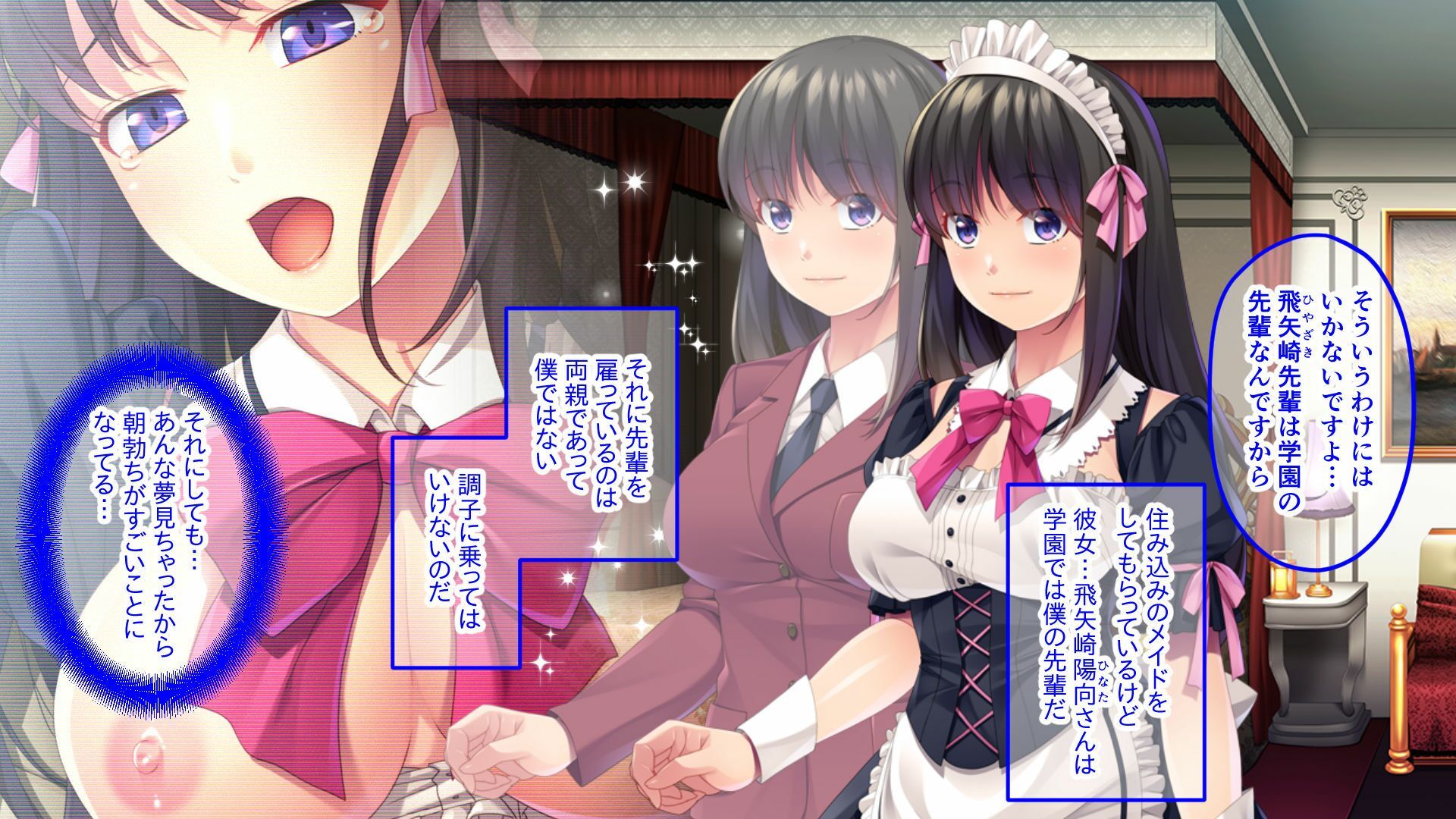 先輩は僕だけの甘やかしメイド 〜家でも学園でも純愛ご奉仕性活♪〜