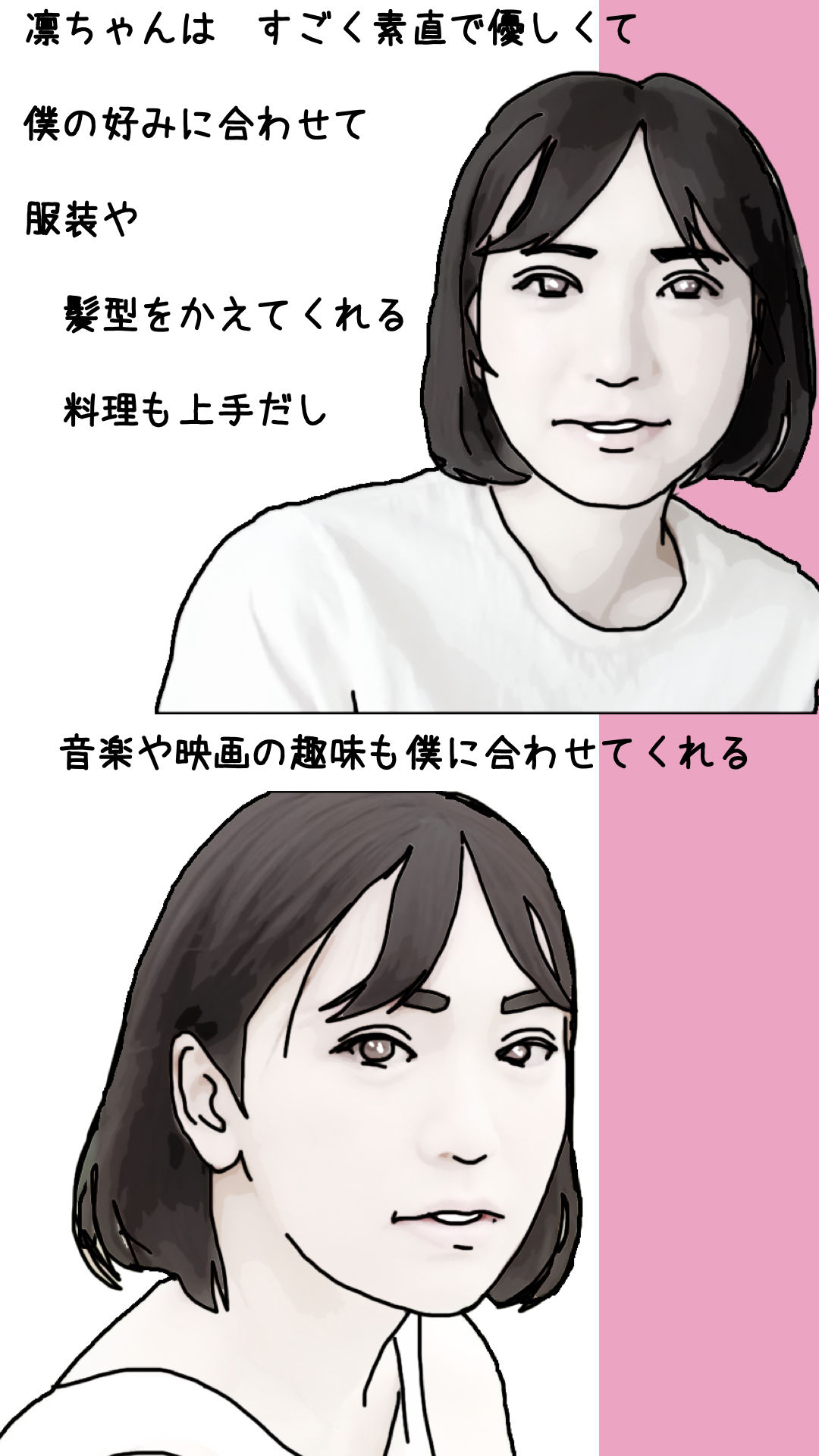 僕の初恋の彼女はすごいでかクリだった
