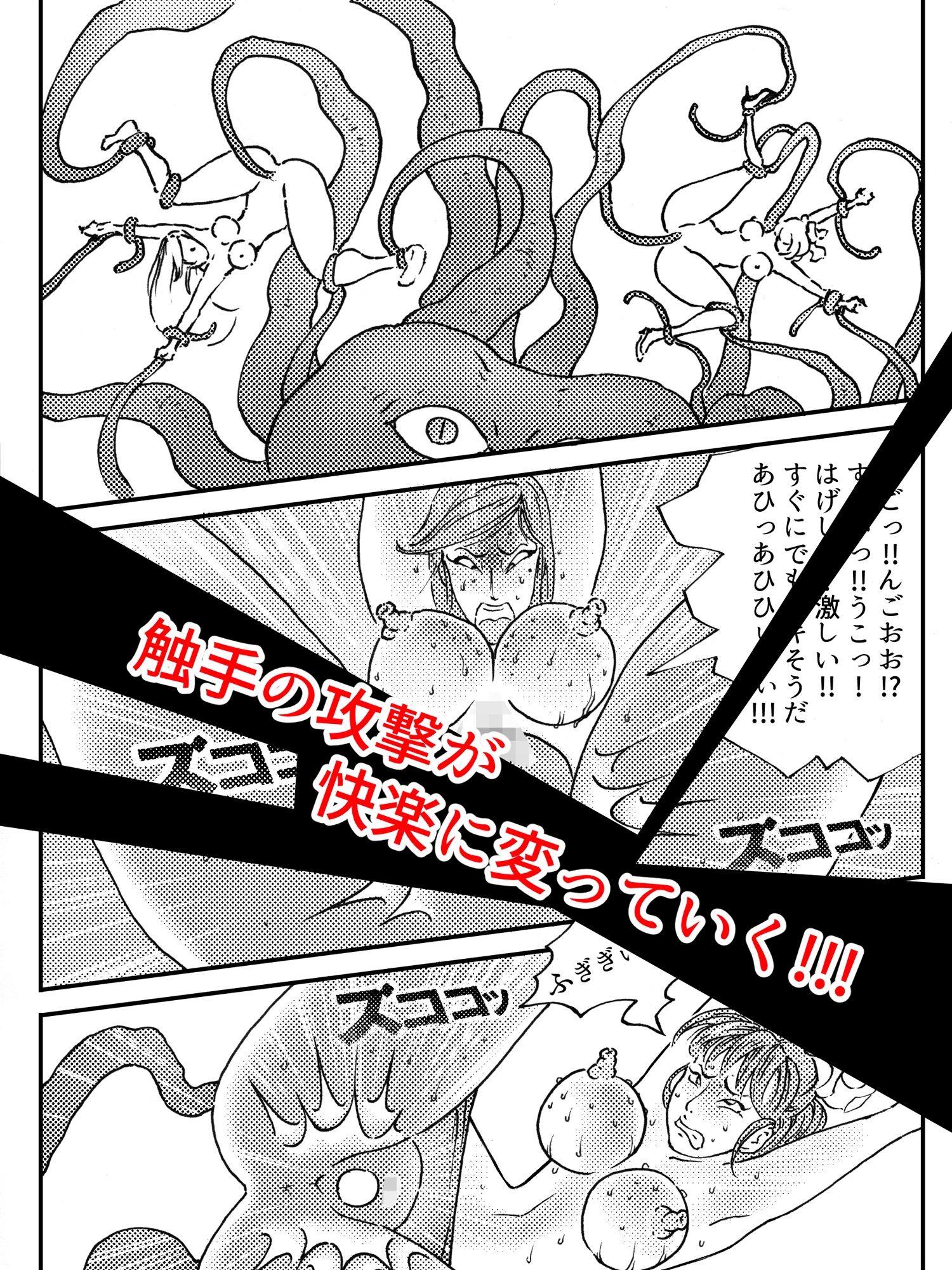 ファッションメンヘラー愛神5