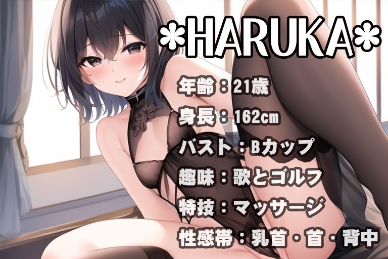 【初体験オナニー実演】THE FIRST VOICE DO ？？初めてのデンマ×小鹿ボイス？？ガチオナASMR【JD声優/HARUKA】