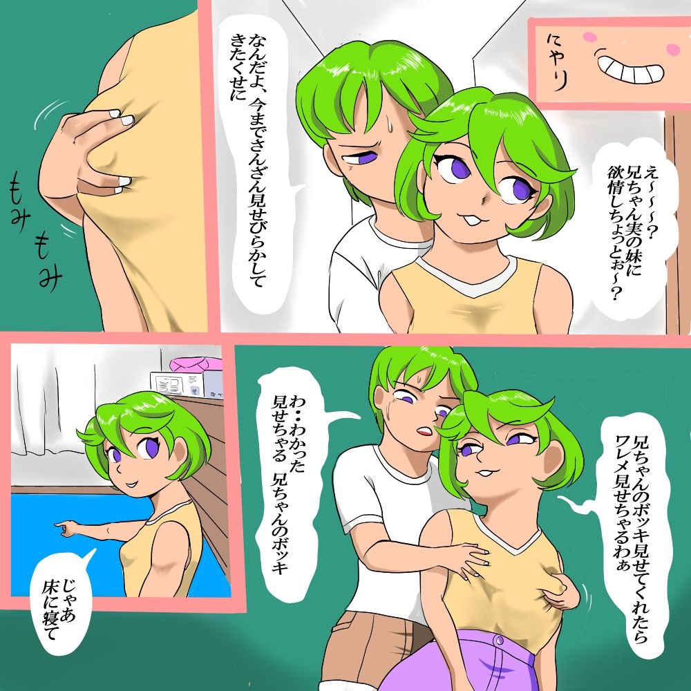 Drマンコスキーのお悩み相談局