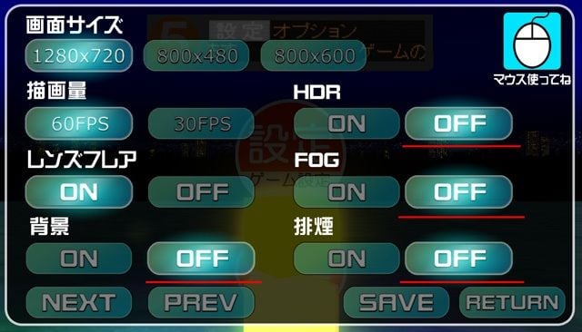 電車でD ClimaxStage