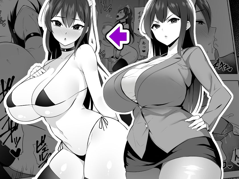 爆乳女教師を催●アプリでオナホ化