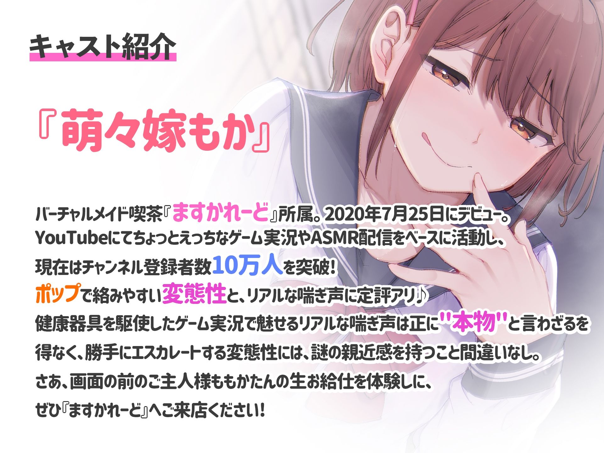 【処女作】気になっていた同級生と兄妹になって同居生活？！めちゃくちゃエロくて、もう我慢できないんですけど・・・。