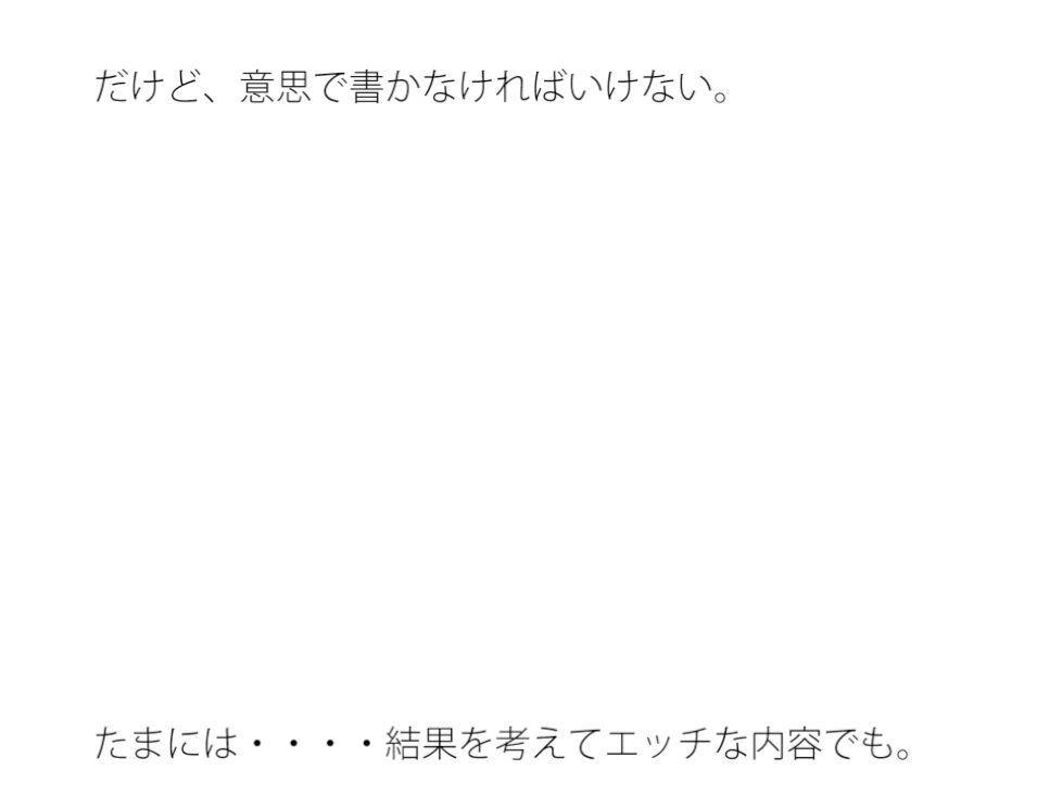 【無料】みんな四方八方 時代と時間の流れ