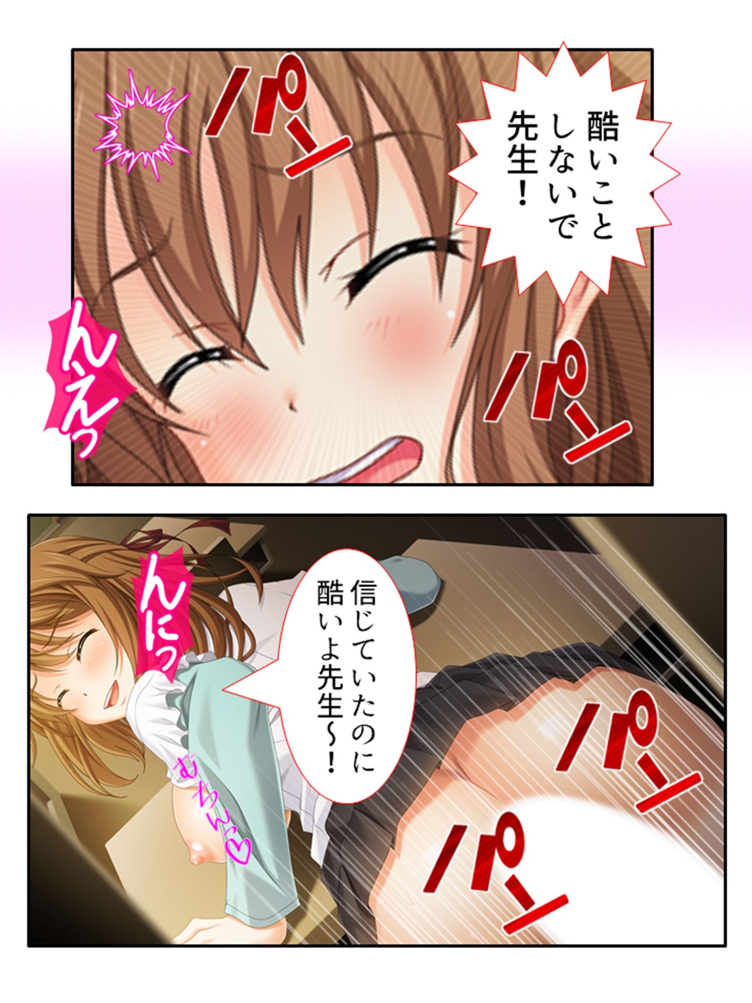 隠れドすけべ妻を孕ませるために！狡猾妊活大作戦 ＜総集編＞