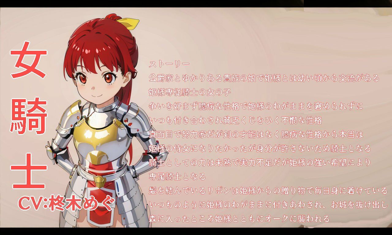 オークに狙われた娘たちイラマ強●精飲ボイスドラマ女騎士編