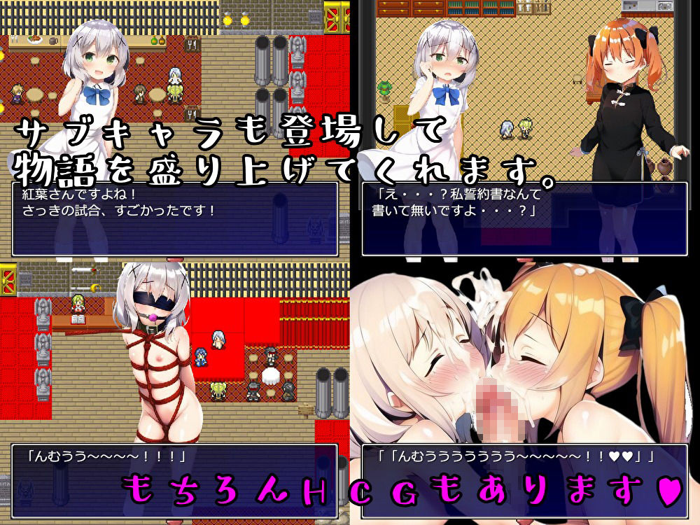 メス〇キ裏闘技場！！