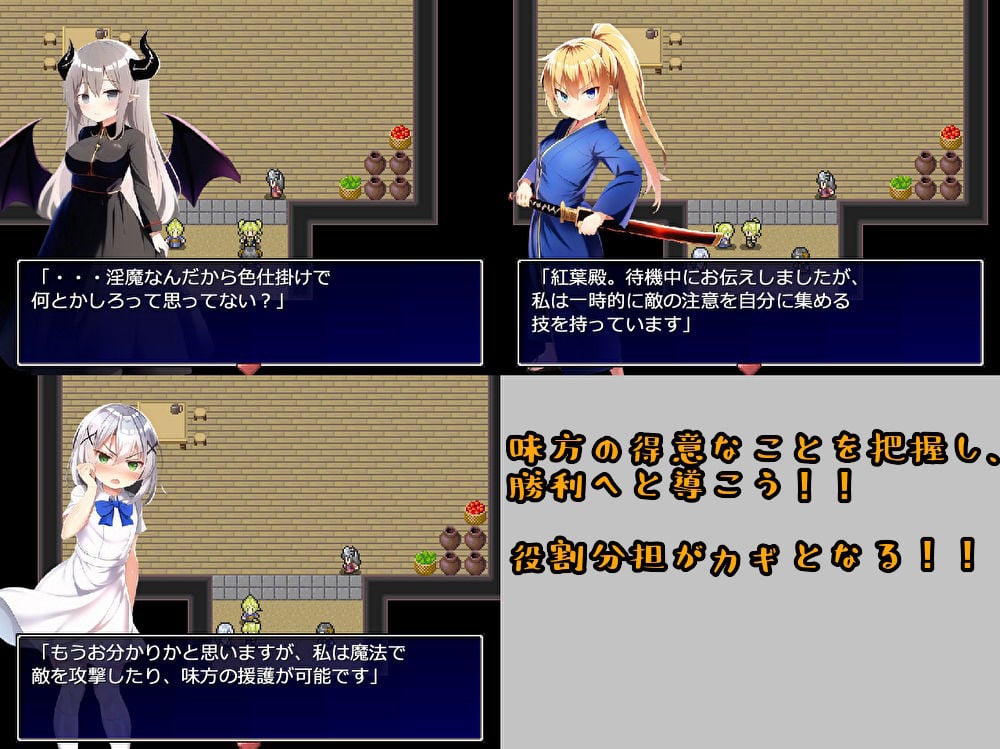 メス〇キRPG!!