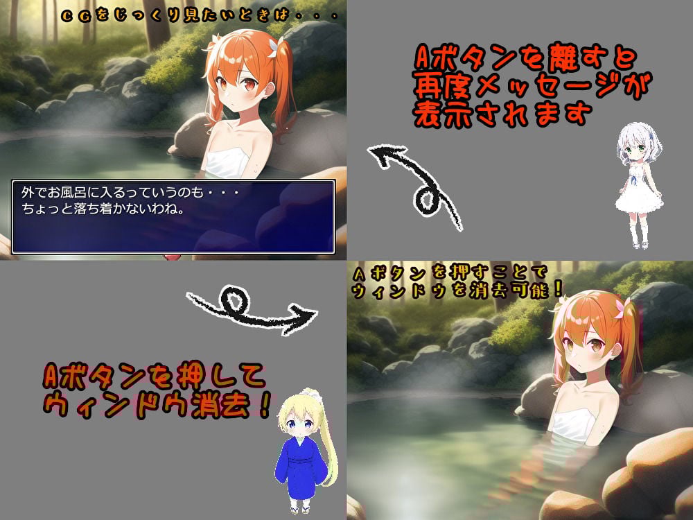 メス〇キRPG!!