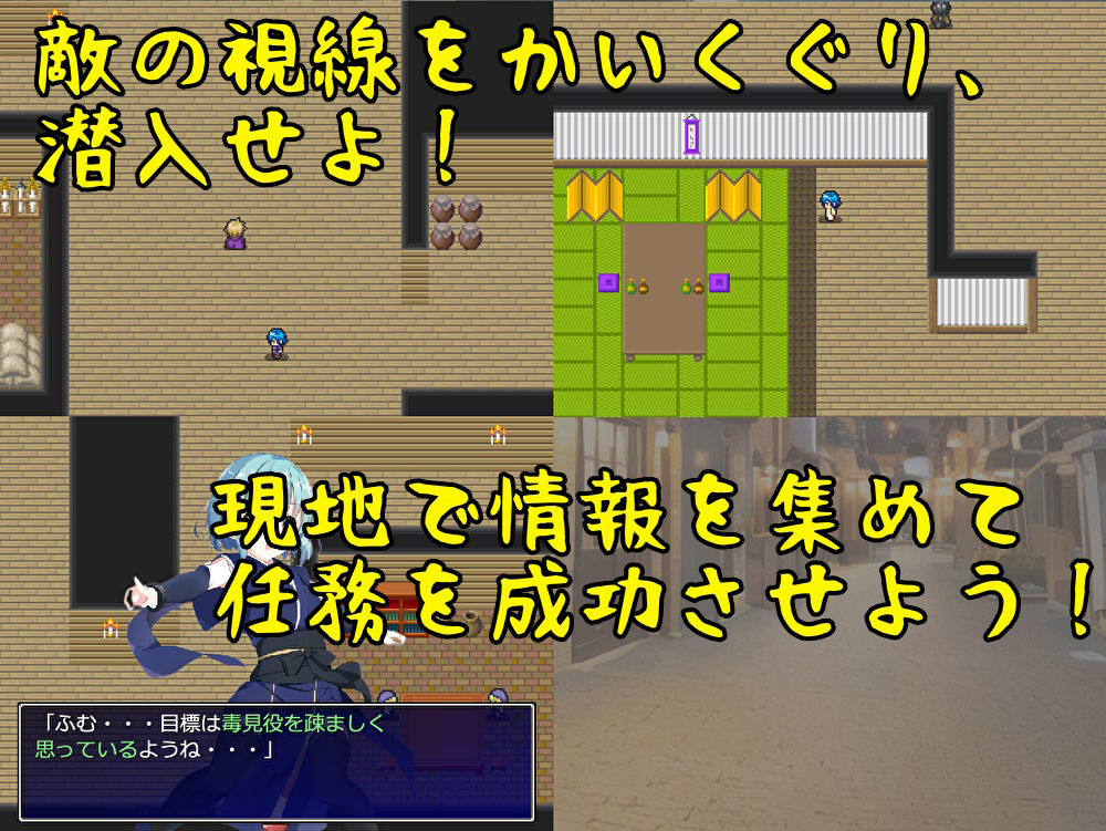 メス◯キくノ一危機一髪!!