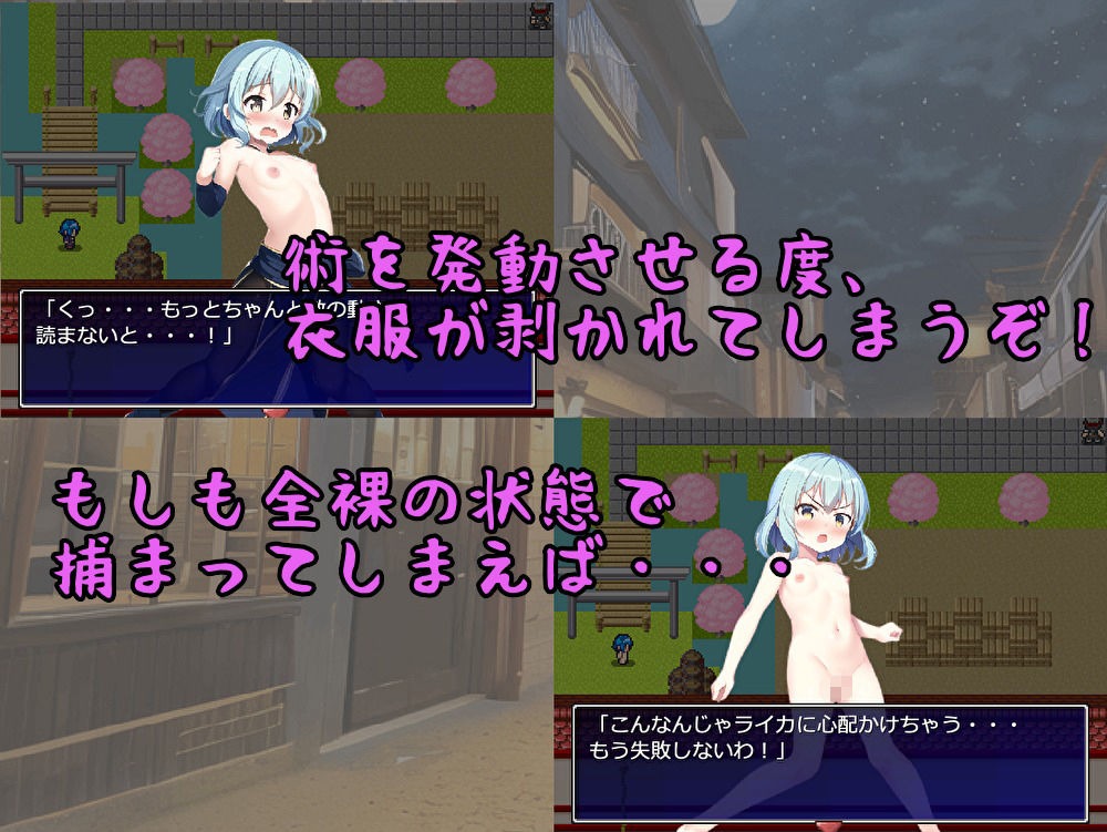 メス◯キくノ一危機一髪!!