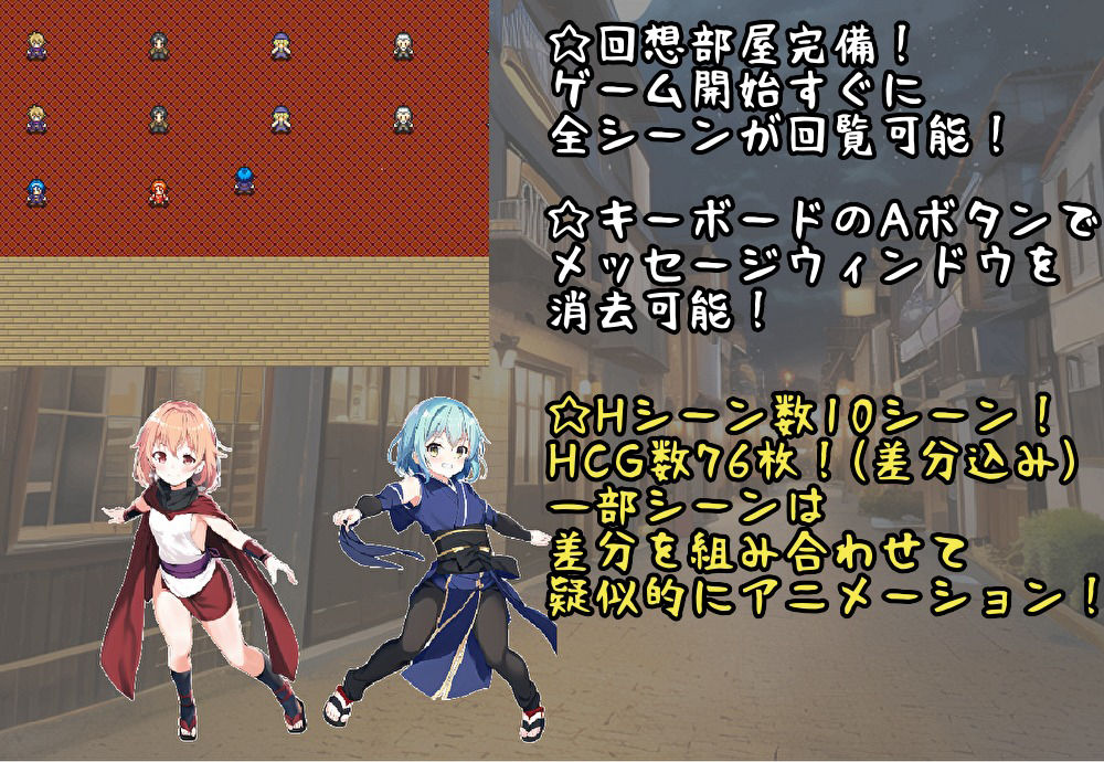 メス◯キくノ一危機一髪!!