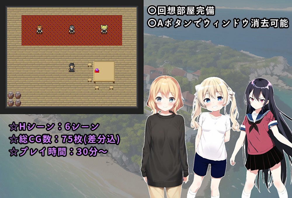メス〇キアイドル鬼ごっこ!