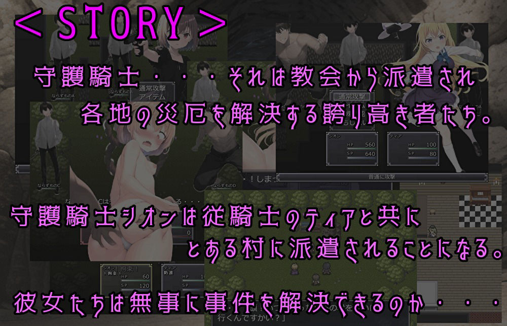 メス◯キ従者と淫魔ノ剣