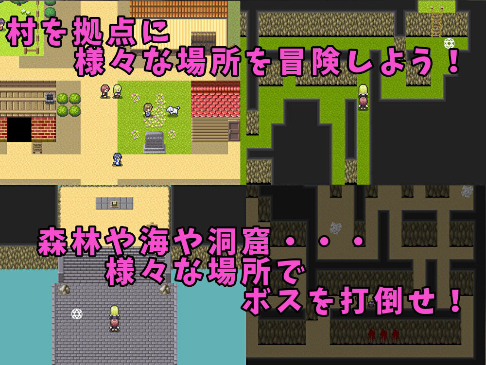 メス◯キ従者と淫魔ノ剣