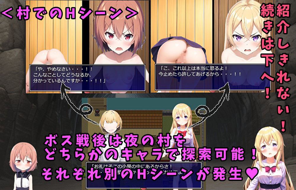 メス◯キ従者と淫魔ノ剣