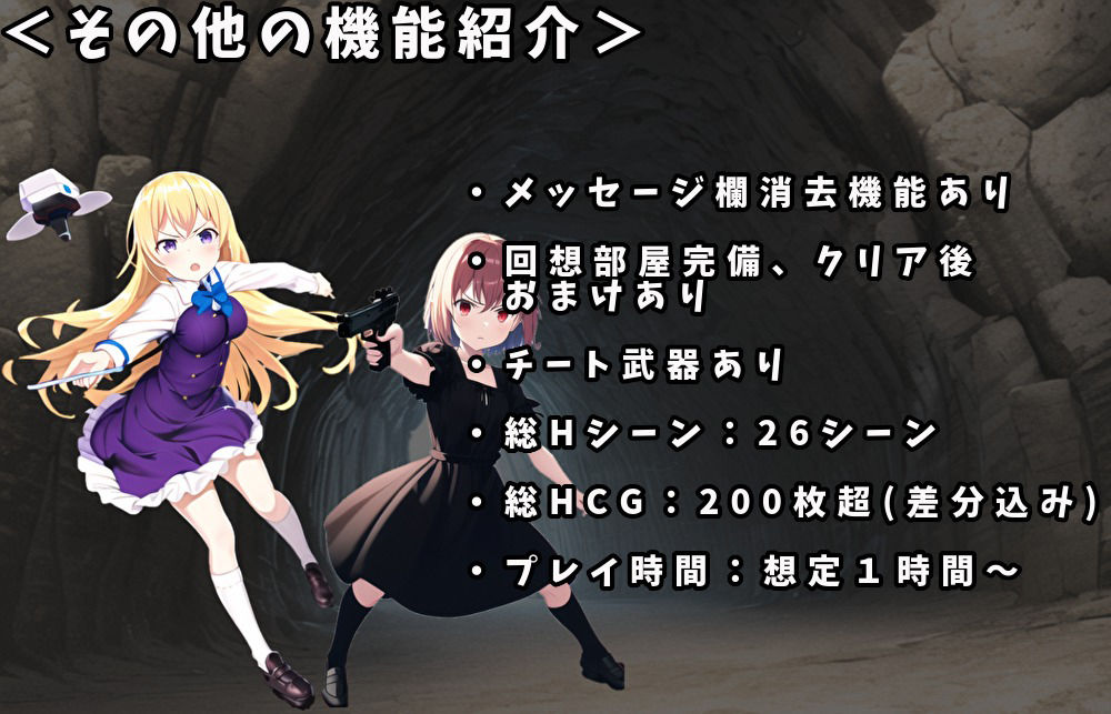 メス◯キ従者と淫魔ノ剣