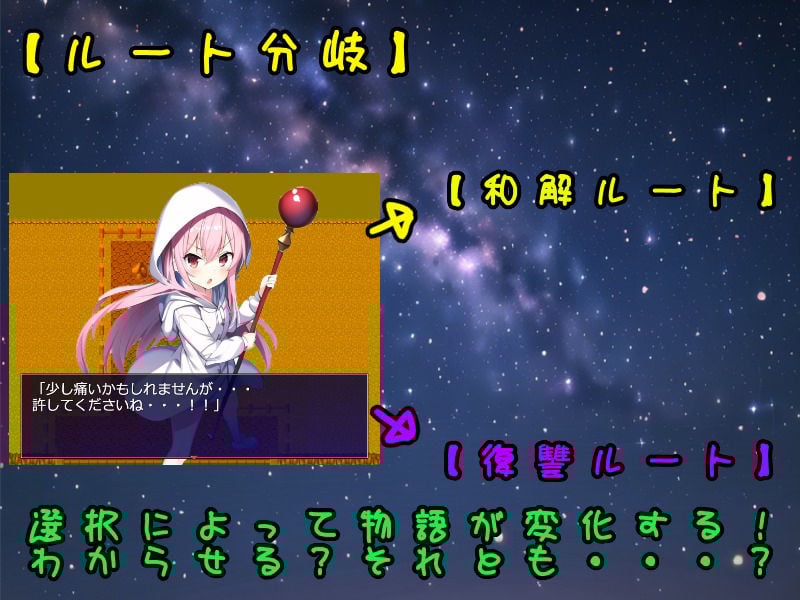 復讐！メス◯キ勇者パーティー！！