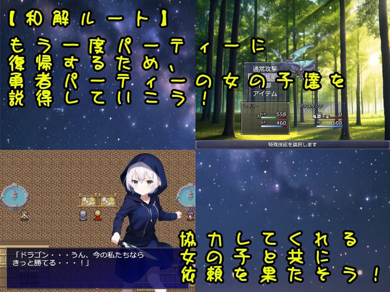 復讐！メス◯キ勇者パーティー！！