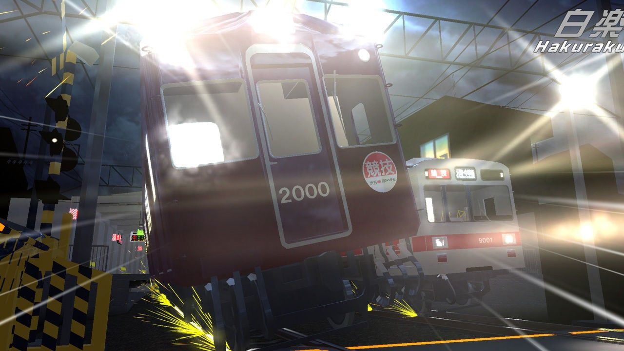 電車でD ShiningStage