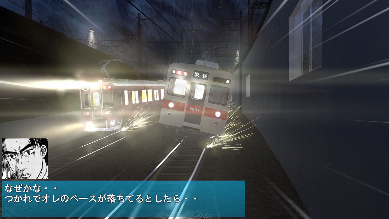 電車でD ShiningStage