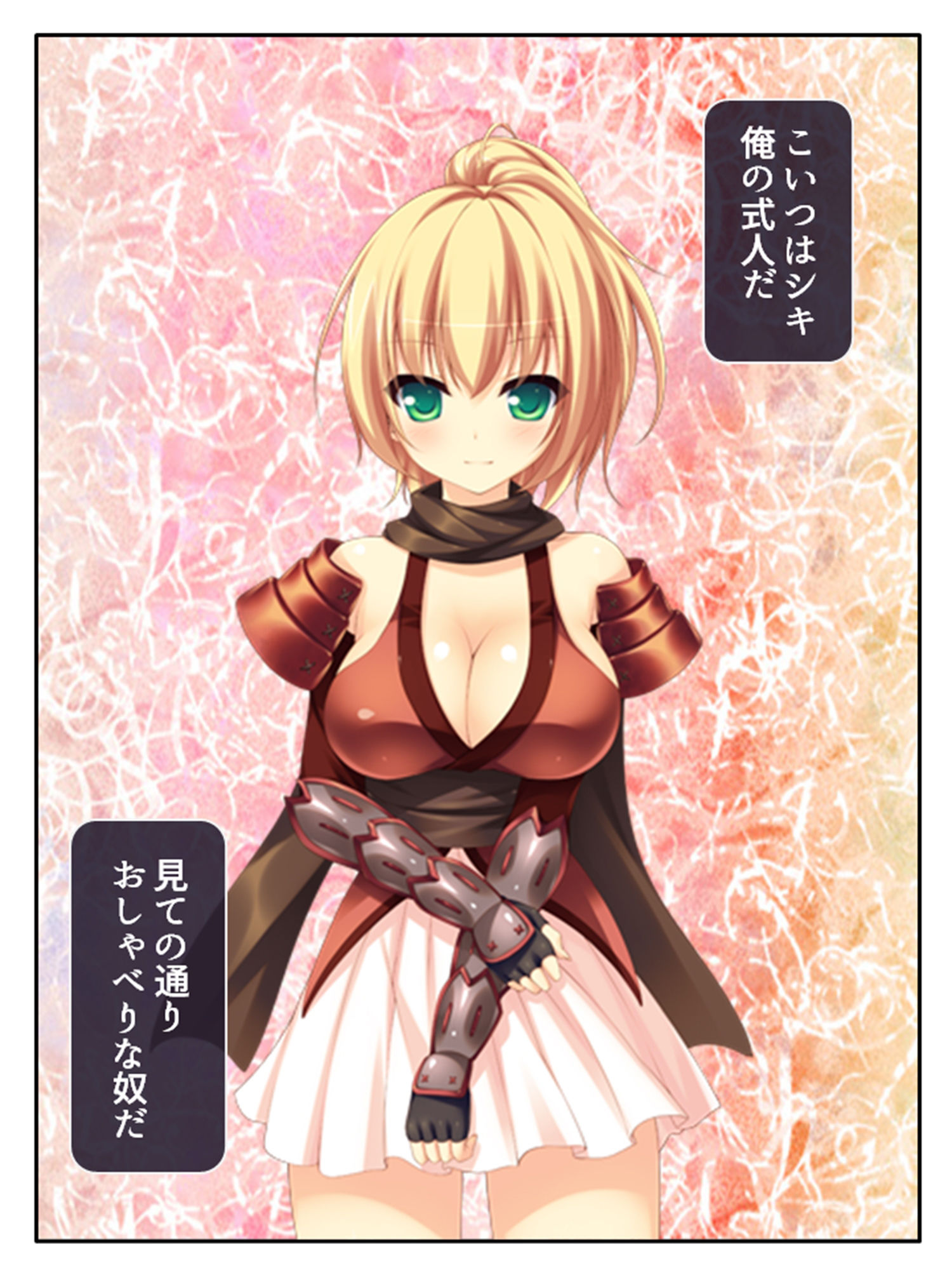 野外青姦鬼退治！二人の少女と浄化術 上巻