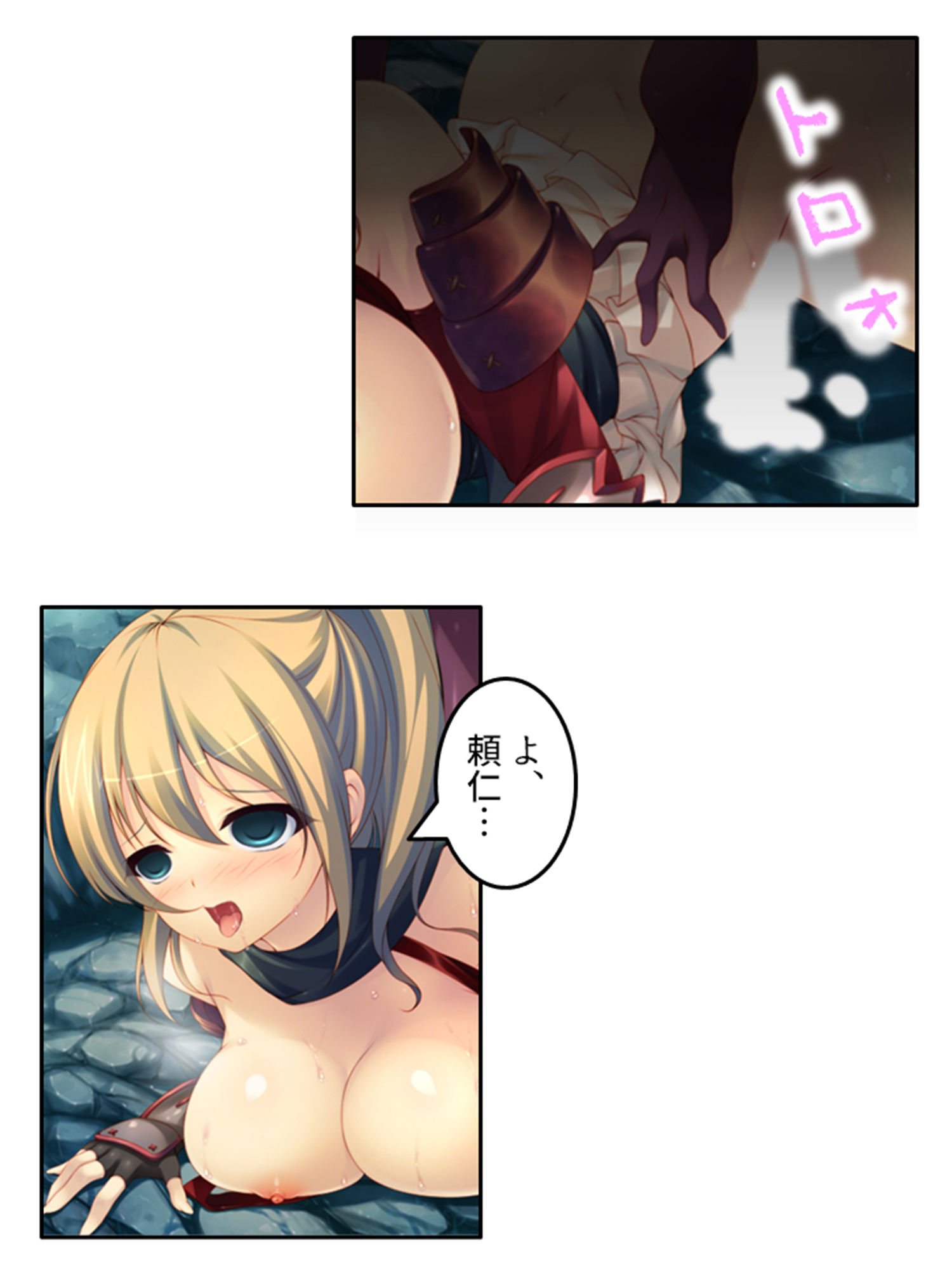 野外青姦鬼退治！二人の少女と浄化術 上巻