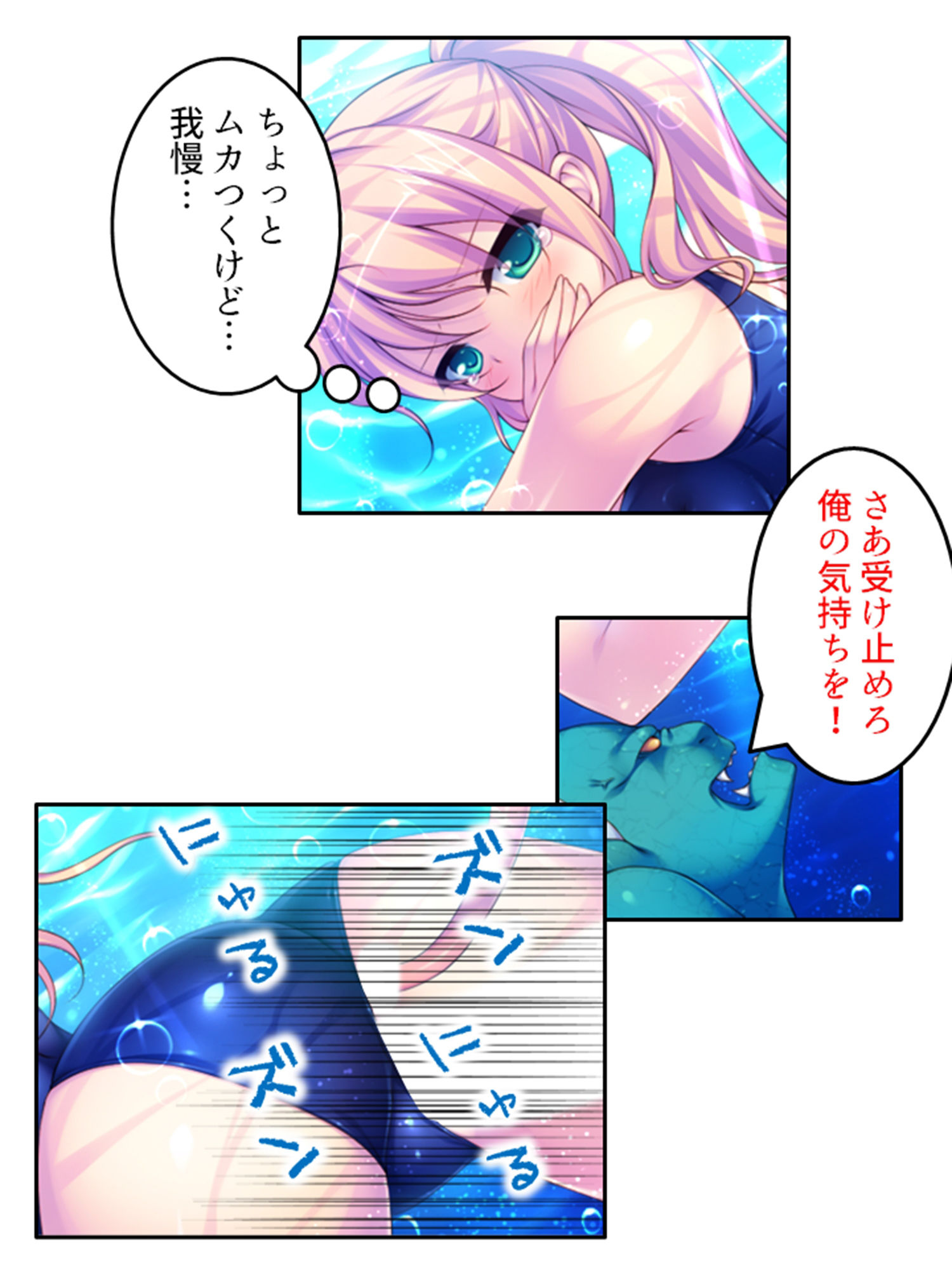 野外青姦鬼退治！二人の少女と浄化術 上巻