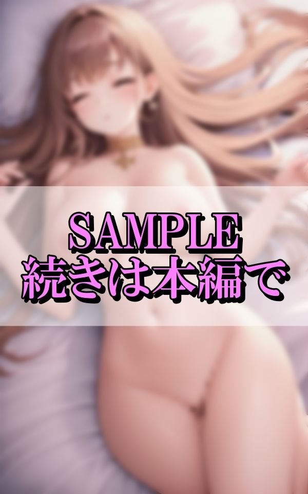 童貞くんと処女ちゃんのラブラブあまあま初体験