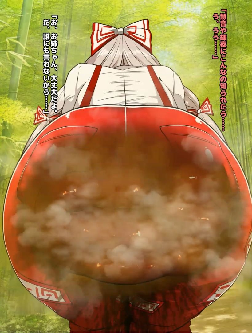 ゲンソウキョウキョシリチャクイダップンイヘンニ ドアップオシリカラモレルオナラトチャクイダップンアニメーション