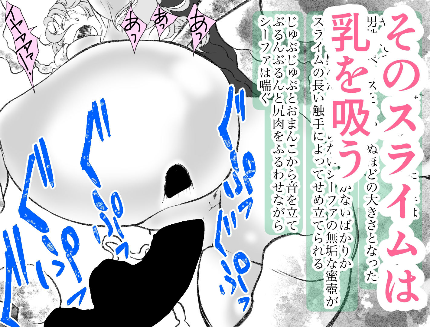 ヤキトリア総集編 おしながきその1