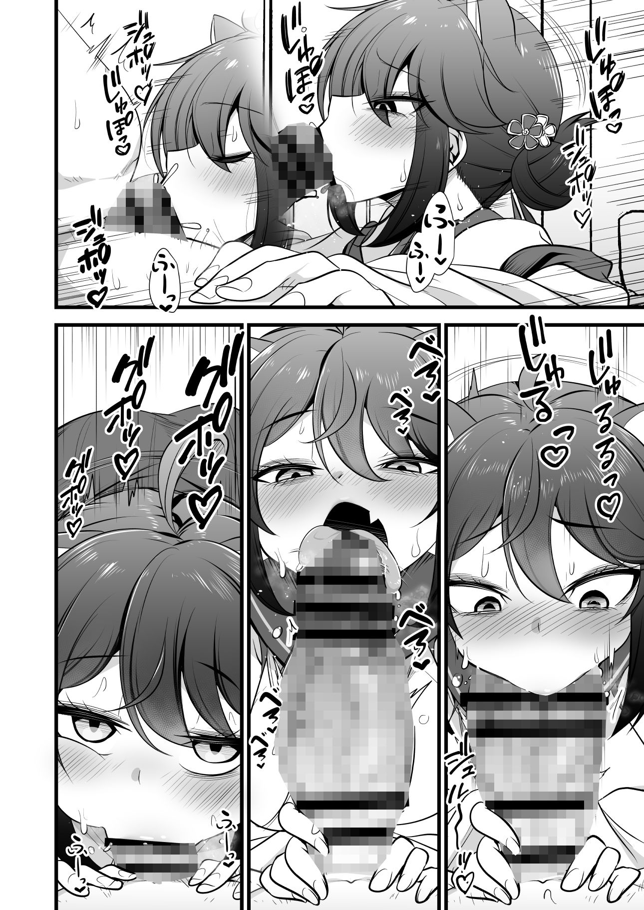 一人前のレディーは先生の性処理だって出来るよ!