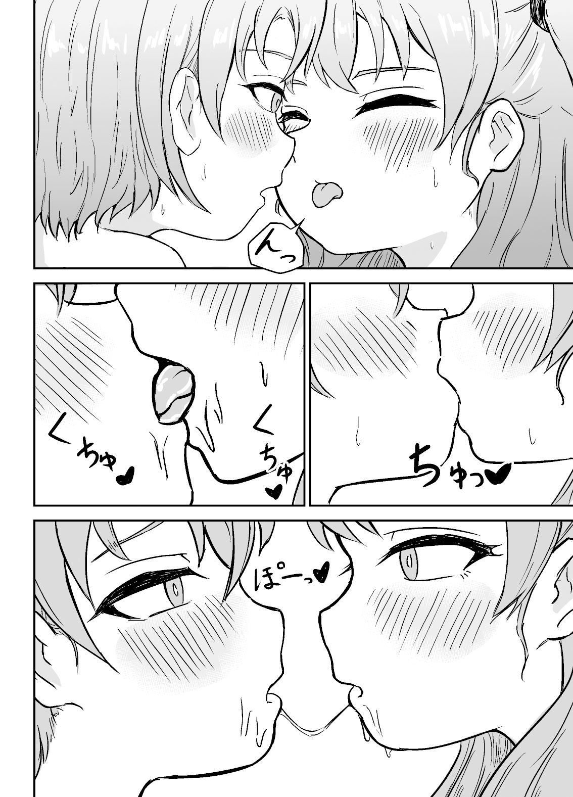 双子が留守番中にエッチしちゃう話