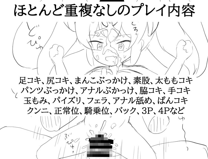 催〇メス〇キRPG ドMおじさんは全員私で射精しなさい！