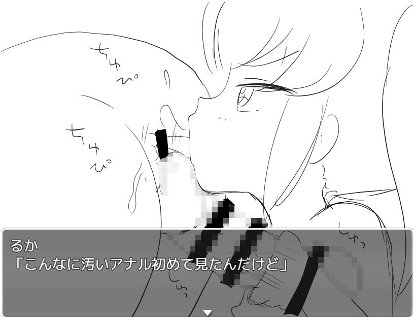 催〇メス〇キRPG ドMおじさんは全員私で射精しなさい！