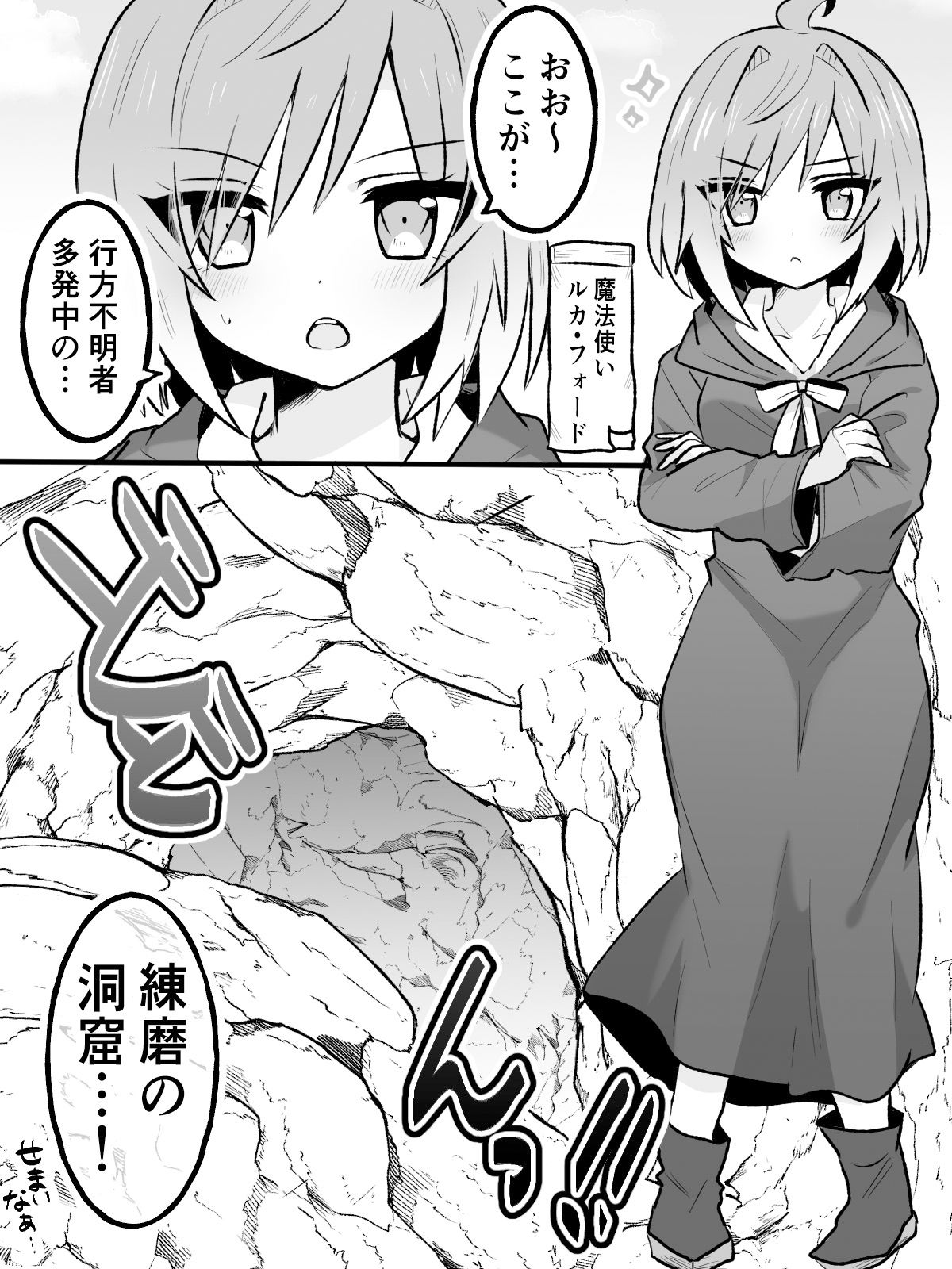 TSFまんが3本まとめ