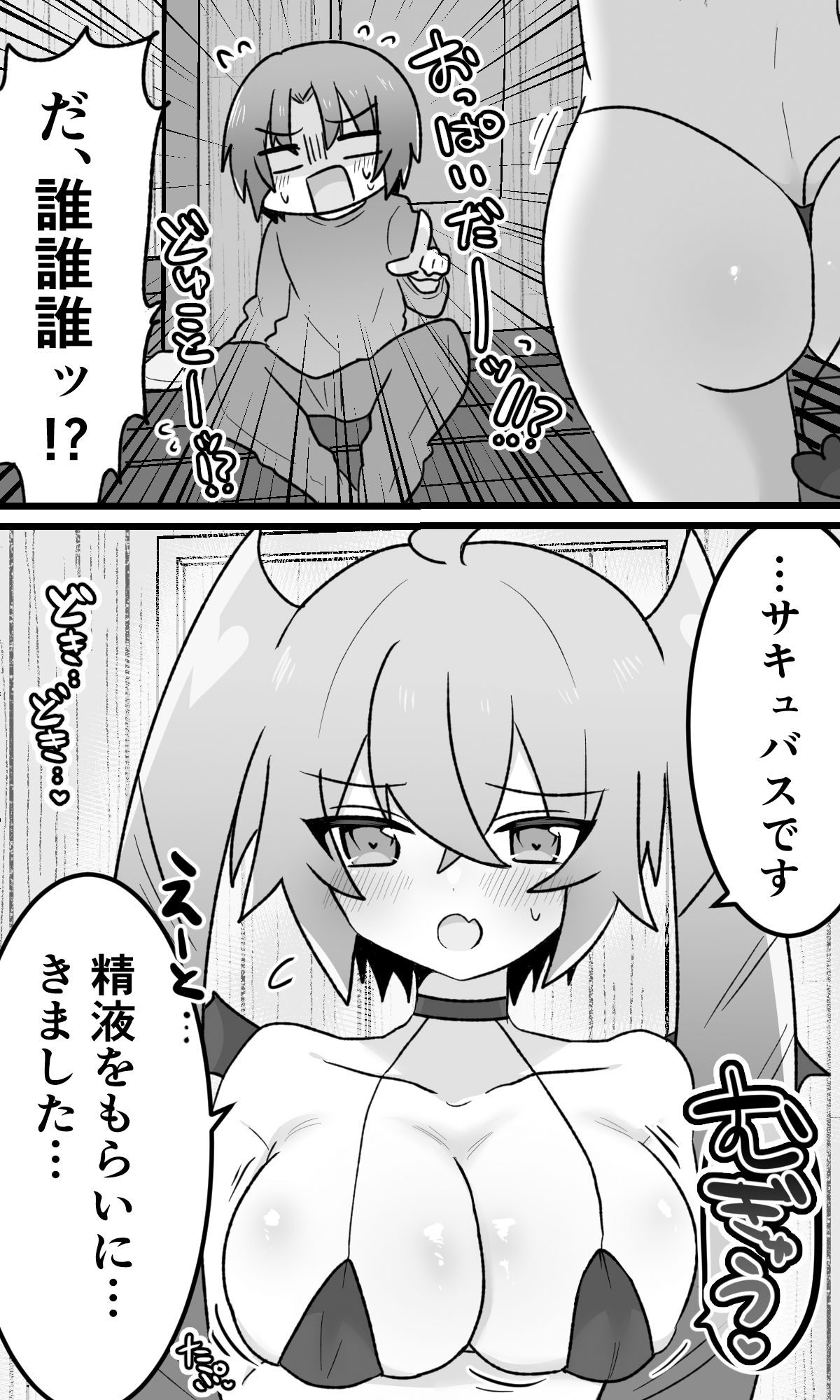 TSFまんが3本まとめ