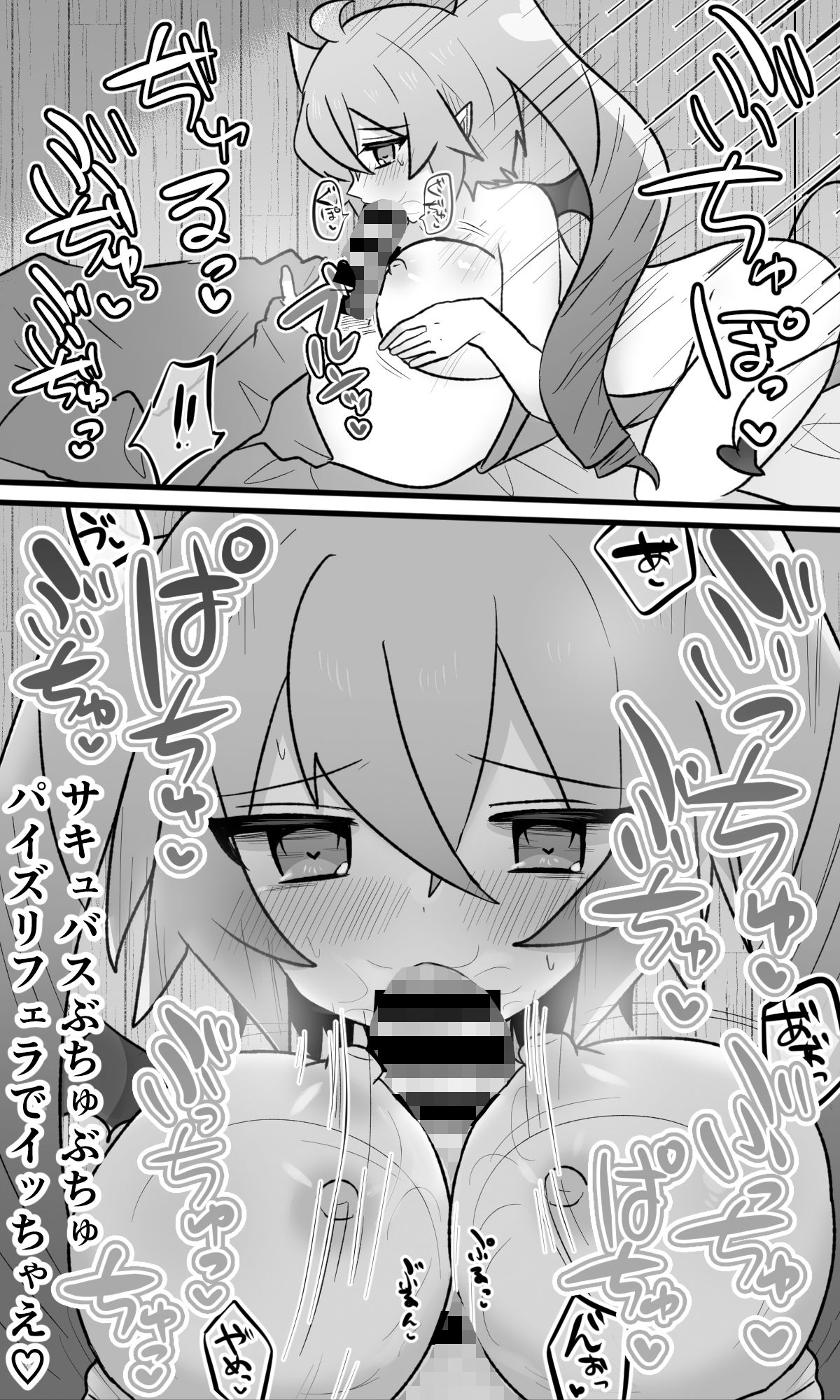 TSFまんが3本まとめ