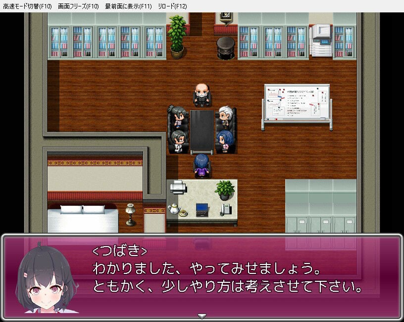 つばきがんばります！〜新米美人学園長の学園再生奮闘記？〜