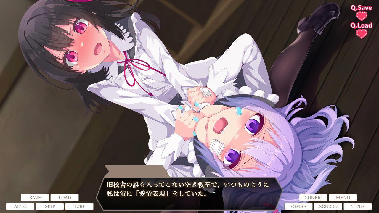 【無料】ヤンデレリリィホリック-さっちゃんの愛情表現-