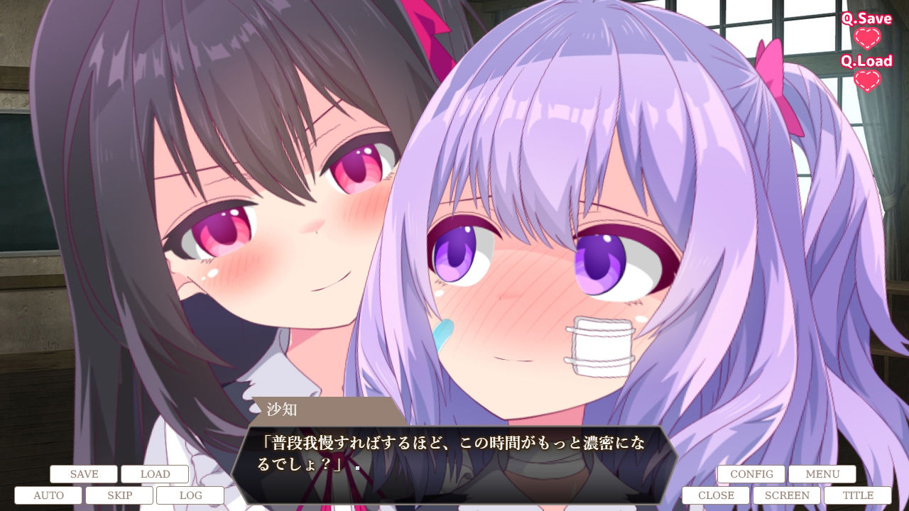 【無料】ヤンデレリリィホリック-さっちゃんの愛情表現-