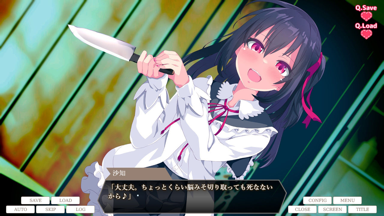 【無料】ヤンデレリリィホリック-さっちゃんの愛情表現-