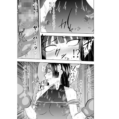 ふたなり対魔師 村雨アスカ触手丸呑み乳首責め編