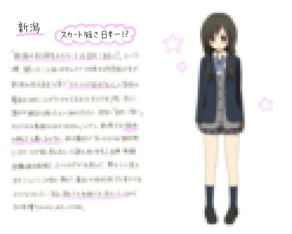 女子〇生2人に〇される美人生徒会長