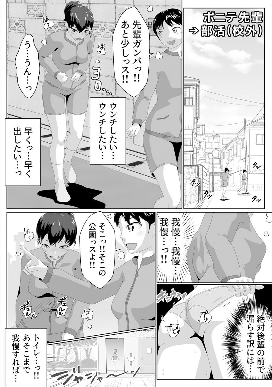 小便器大便短編集