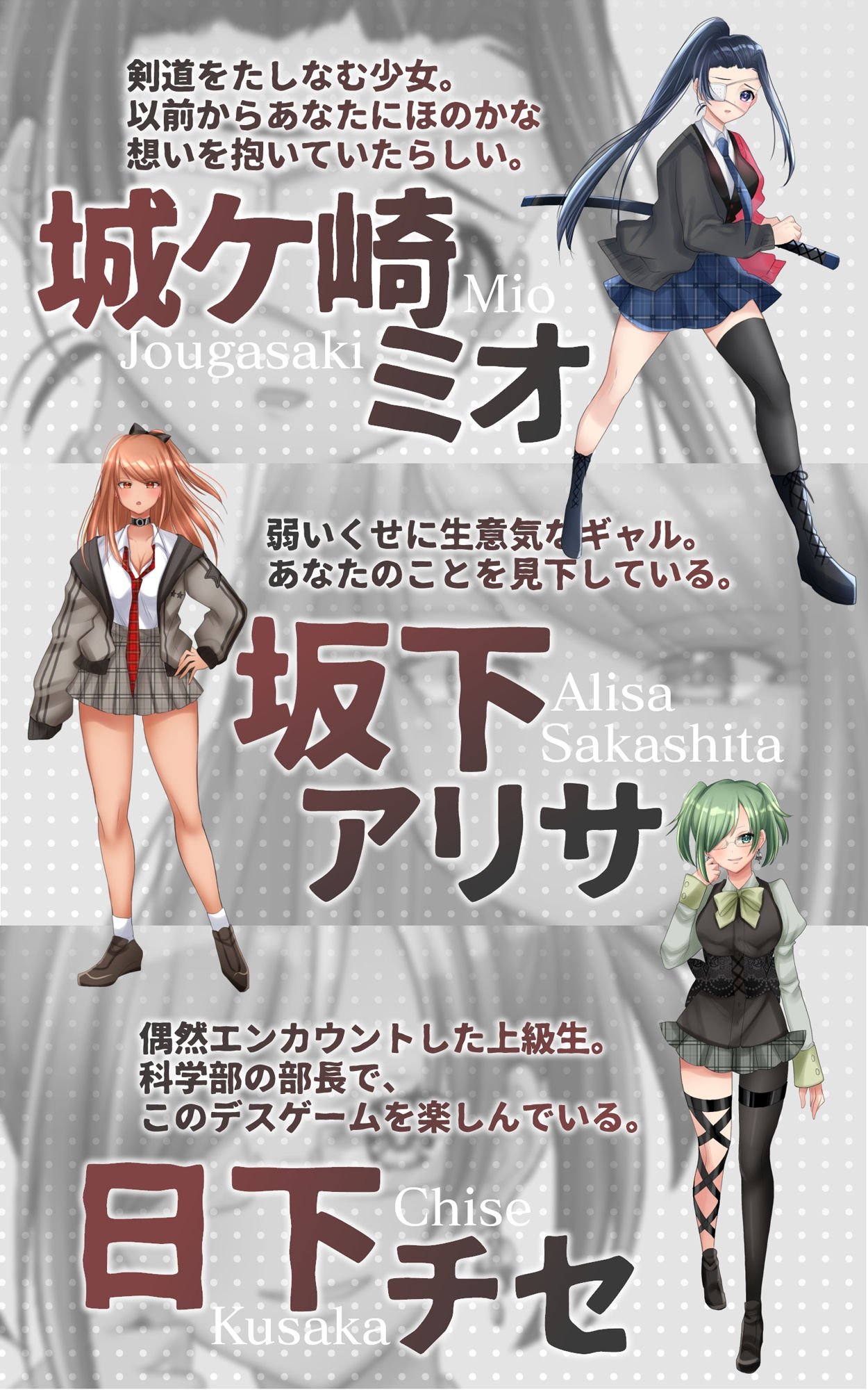 【ASMR】Murder Game〜束の間の安息〜【耳かきオムニバス/竹/梵天/ジェル/CV.音枝優日】