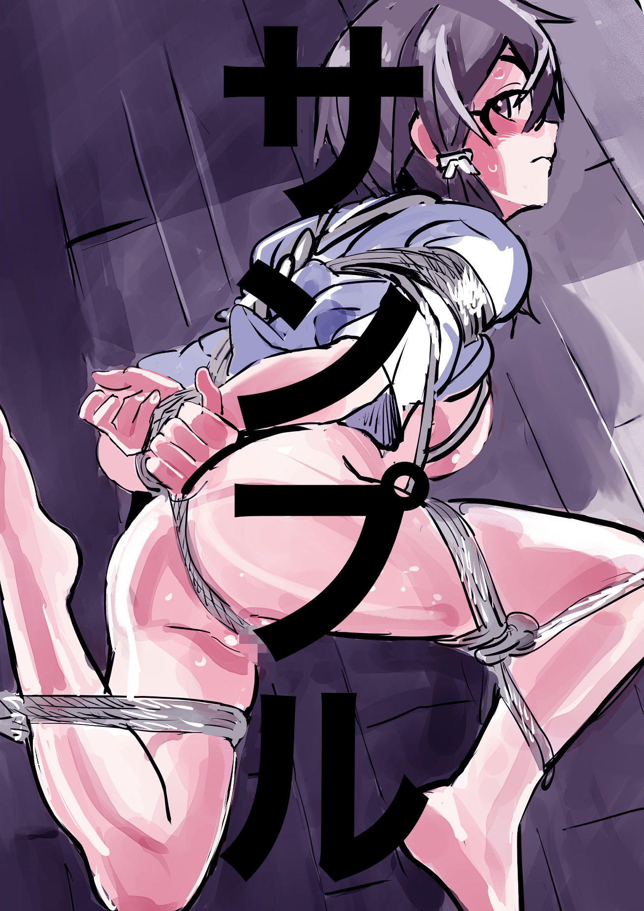 緊縛12